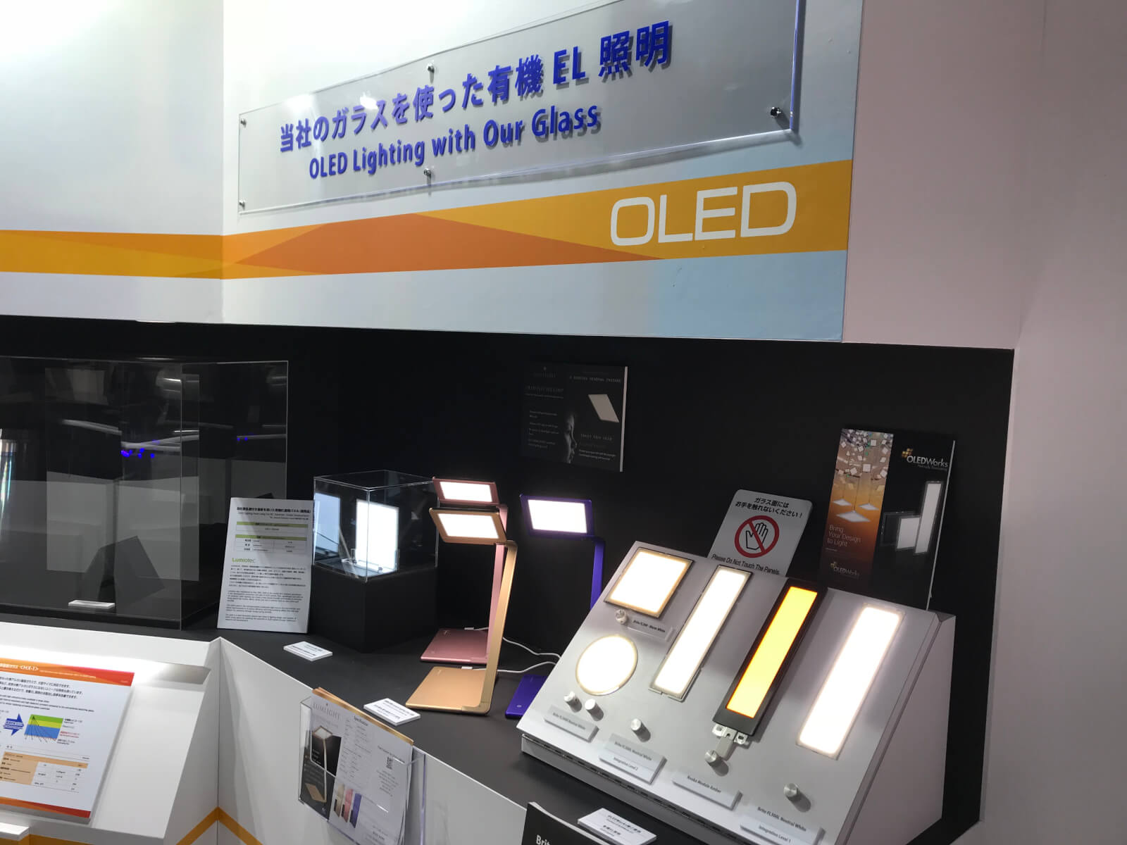 Nippon Electric Glass booth showing OLEDWorks OLED lighting panels at LED NEXT STAGE