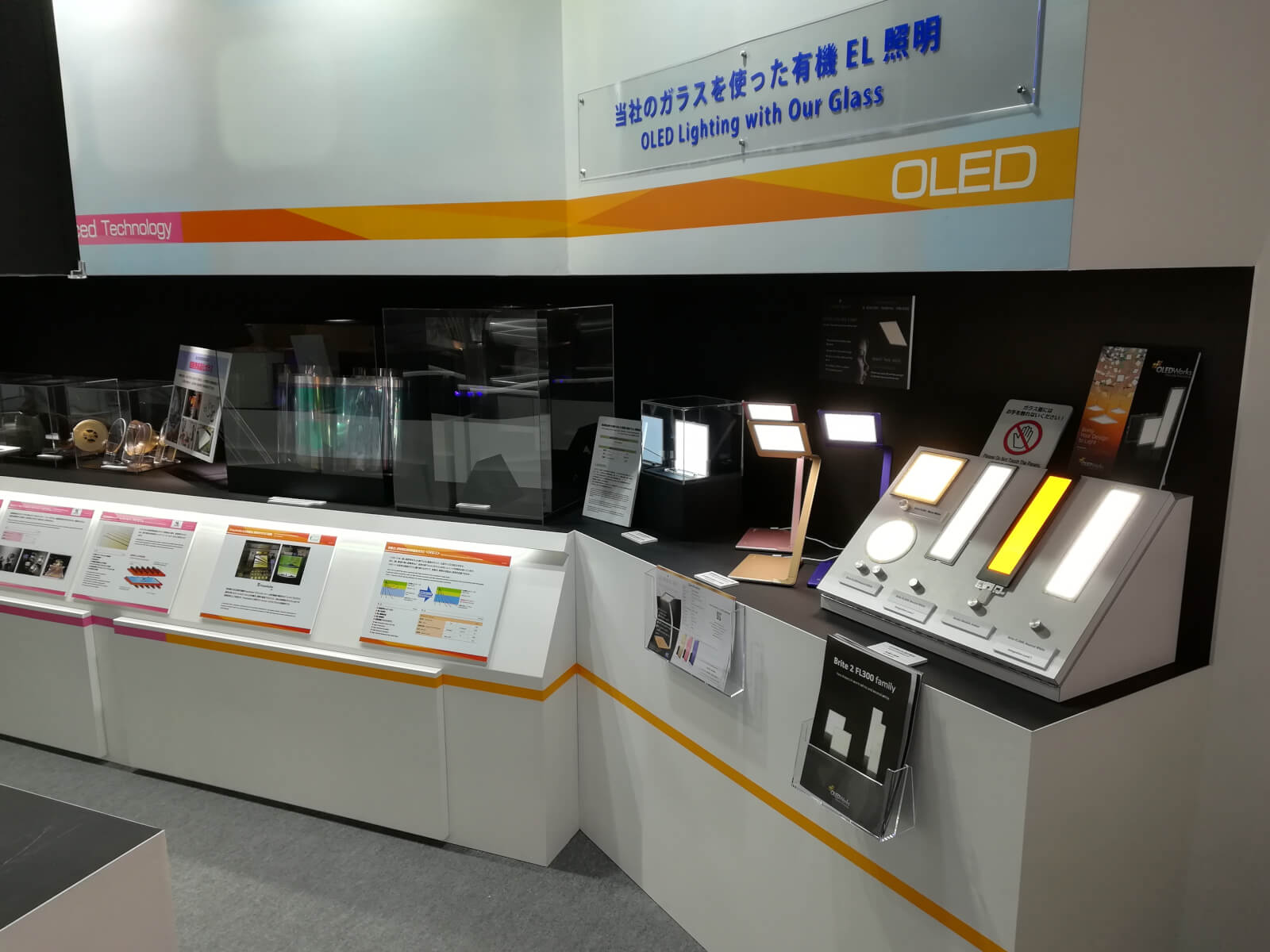 Nippon Electric Glass booth showing OLEDWorks OLED lighting panels at LED NEXT STAGE